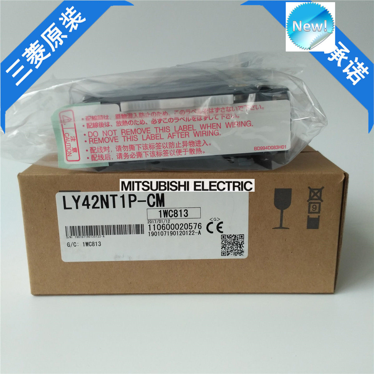 Neue Mitsubishi PLC LY42NT1P-CM im Kasten LY42NT1PCM
